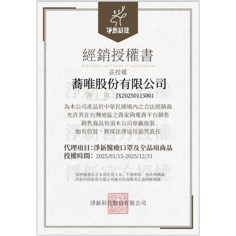 淨新 石鹼馬桶清潔劑 媲美第一石鹼 2X石鹼清潔劑 馬桶清潔劑 除臭清潔劑 強力清潔 廁所清潔 清潔用【WY0202】-細節圖4