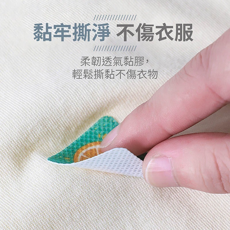 植物精油貼 防蚊精油貼 每包18枚 兒童植物精油貼 貼 夏季精油貼 精油貼片 天然精油成分 防蚊貼 【HW0047】-細節圖3