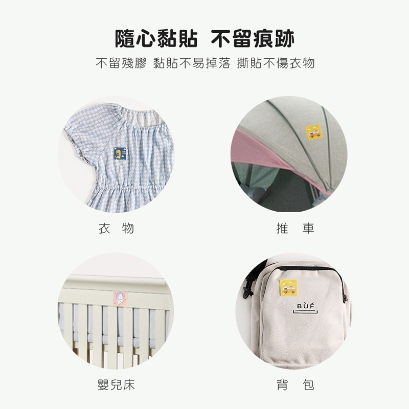 植物精油貼 防蚊精油貼 每包18枚 兒童植物精油貼 貼 夏季精油貼 精油貼片 天然精油成分 防蚊貼 【HW0047】-細節圖7