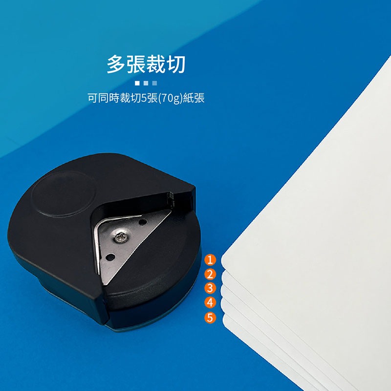 圓角切割器 圓角器 倒角器 美角器 圓角刀 裁紙刀 裁紙機 裁紙器 切圓角器 切角器 圓角裁切器 圓角【WJ0159】-細節圖4