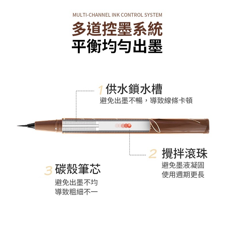 極細防水眼線液 網紅推薦 眼線筆 眼線液筆 眼線 極細眼線筆 防水眼線筆 速乾防水 持久不暈染 美妝品【MZ0230】-細節圖2