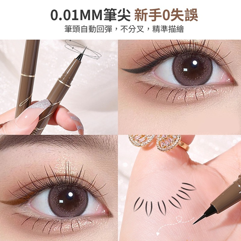 極細防水眼線液 網紅推薦 眼線筆 眼線液筆 眼線 極細眼線筆 防水眼線筆 速乾防水 持久不暈染 美妝品【MZ0230】-細節圖4