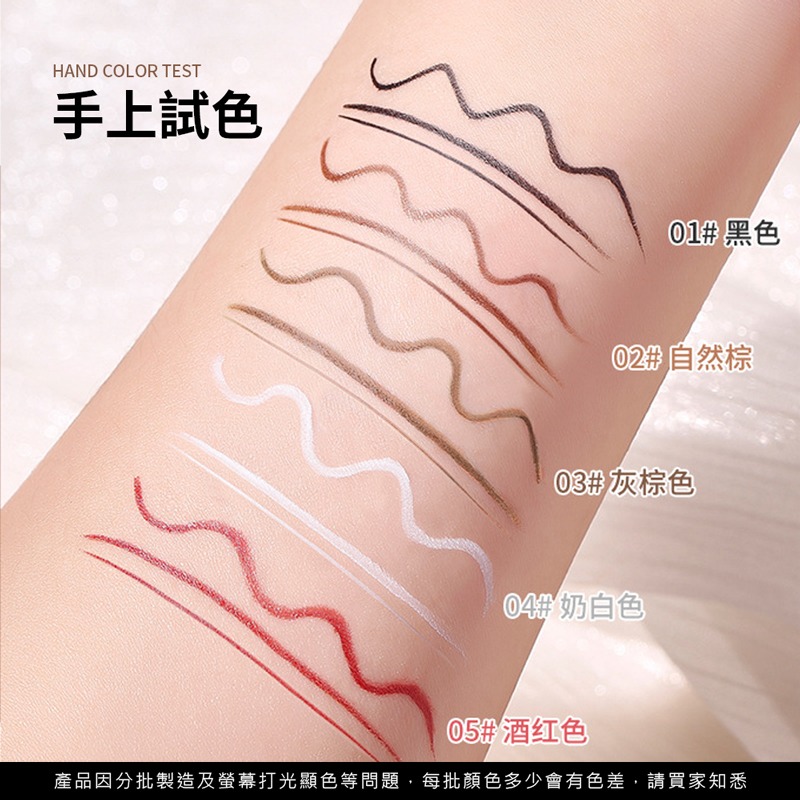 極細防水眼線液 網紅推薦 眼線筆 眼線液筆 眼線 極細眼線筆 防水眼線筆 速乾防水 持久不暈染 美妝品【MZ0230】-細節圖6