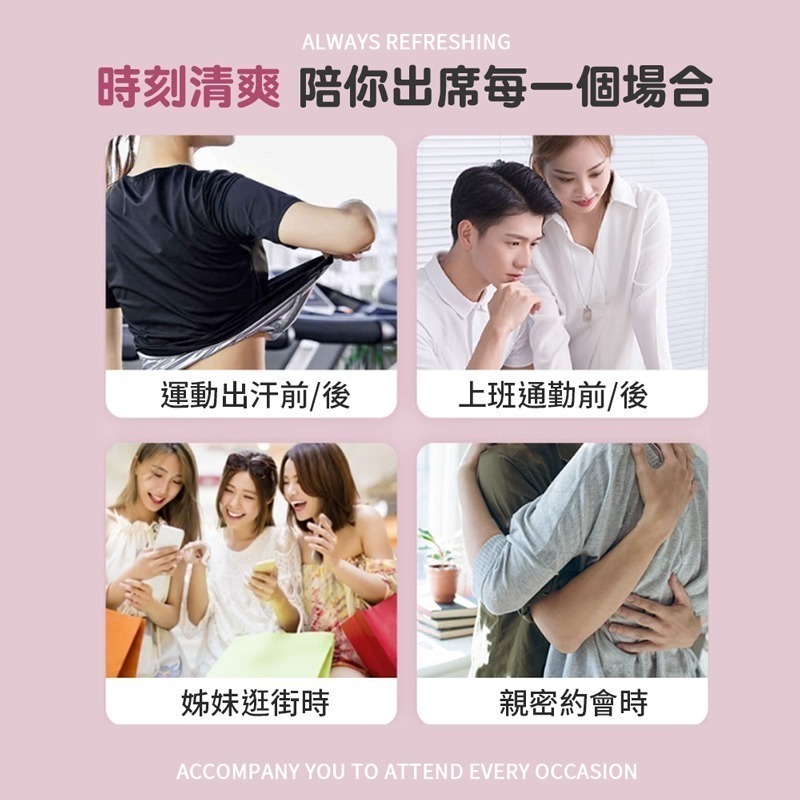 滾珠香水 50ml 止汗液 止汗露 止汗滾珠 身體除臭劑 身體滾珠香水 體香香水 滾珠止汗液 液下清爽【MZ0341】-細節圖4