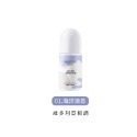 滾珠香水 50ml 止汗液 止汗露 止汗滾珠 身體除臭劑 身體滾珠香水 體香香水 滾珠止汗液 液下清爽【MZ0341】-規格圖5