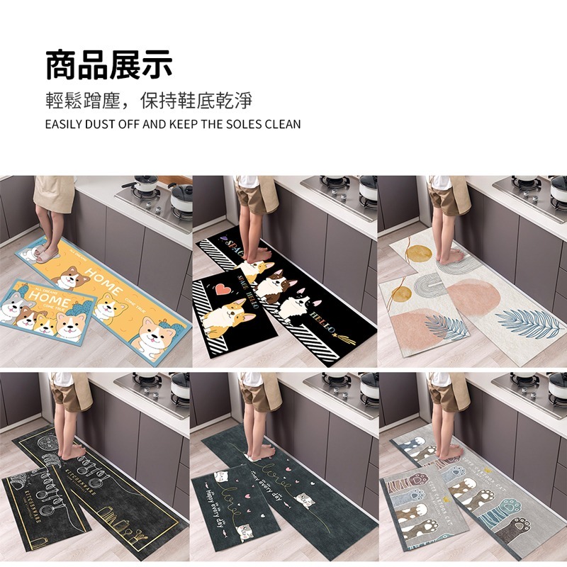 廚房長型地墊 長形地墊 地墊 腳踏墊 踏墊 地毯 浴室 廚房 防油地墊 防滑地墊 吸水地墊 短絨地墊【CC0470】-細節圖5