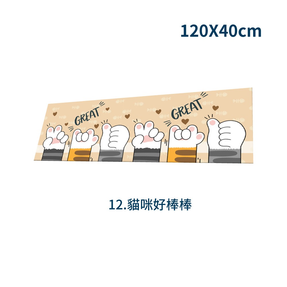 12.貓咪好棒棒(GREAT)