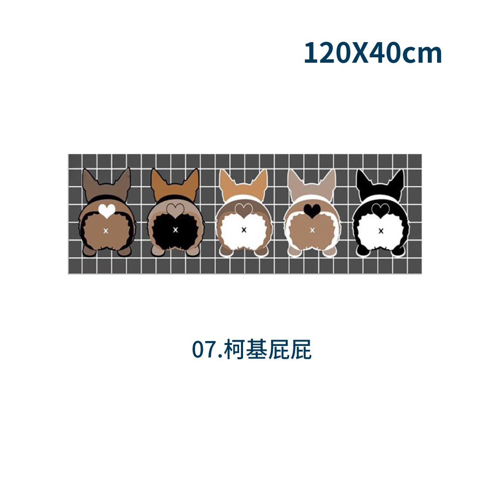 07.柯基屁屁-深(黑格)