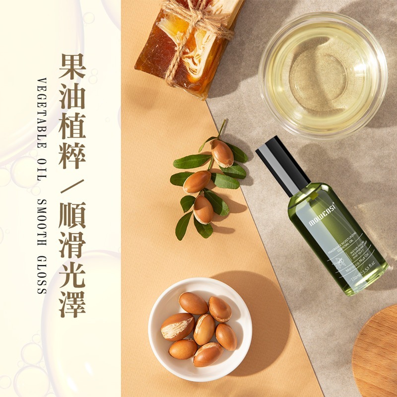 摩雯思香氛潤養護髮精油 摩洛哥護髮油 護髮油 精油 潤護髮油 光澤柔順 護髮精油 滋潤 髮用 香氛精油【MF0103】-細節圖3