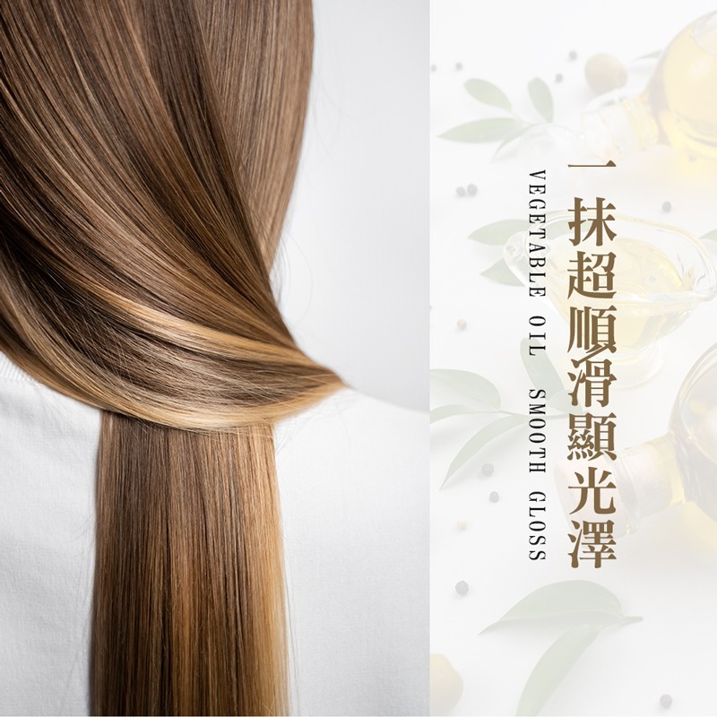 摩雯思香氛潤養護髮精油 摩洛哥護髮油 護髮油 精油 潤護髮油 光澤柔順 護髮精油 滋潤 髮用 香氛精油【MF0103】-細節圖4