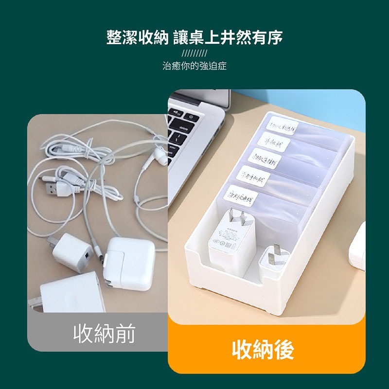 數據線收納盒 送標籤貼 傳輸線收納盒 充電線收納盒 收納盒 收納框 線材收納 3C收納 桌面收納【SN0365】-細節圖3