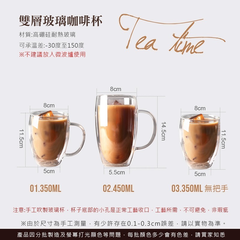 雙層玻璃咖啡杯350ML400ML 馬克杯 耐熱玻璃 高硼矽帶把玻璃杯 咖啡杯 隔熱防燙杯 【CC0178】-細節圖2
