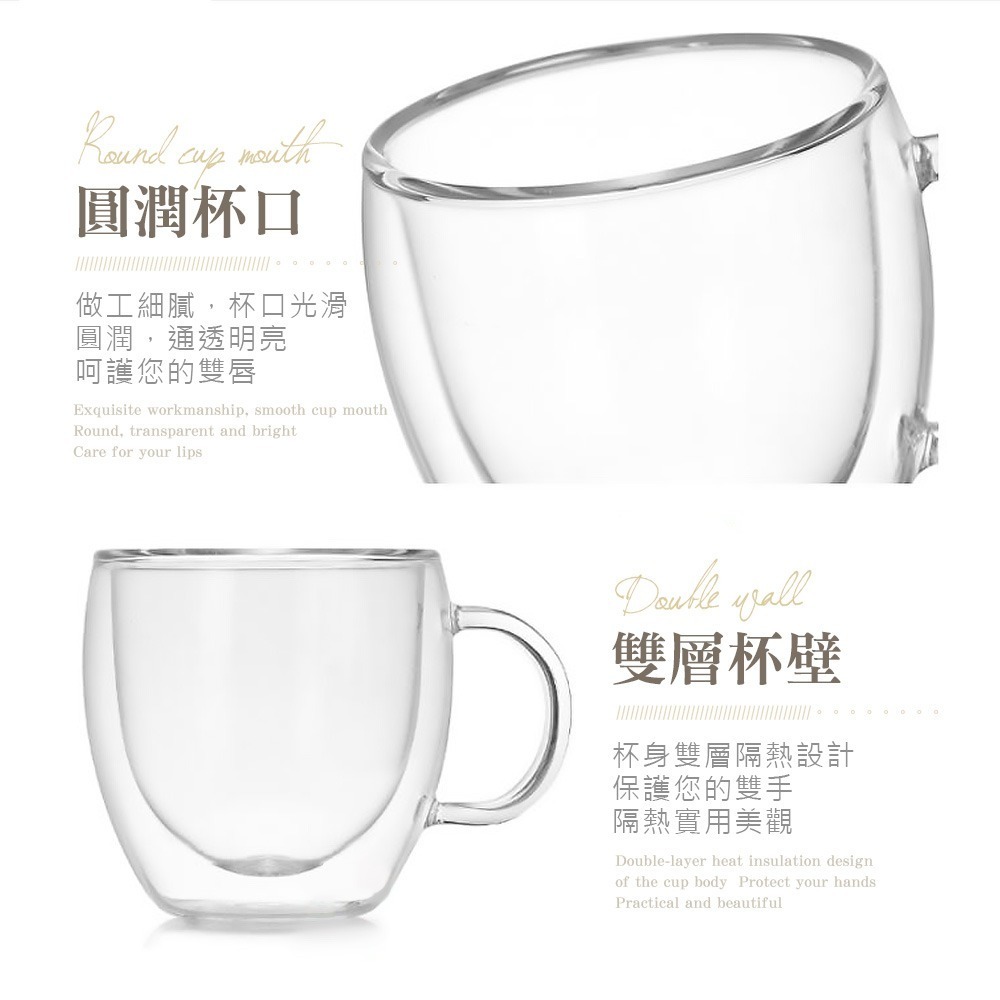 雙層玻璃咖啡杯350ML400ML 馬克杯 耐熱玻璃 高硼矽帶把玻璃杯 咖啡杯 隔熱防燙杯 【CC0178】-細節圖7
