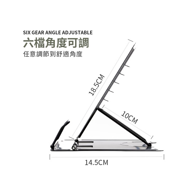 鐵藝摺疊閱讀書架 摺疊書架 閱讀書架 閱讀架 讀書架 平板架 書架 夾書器 書托架 鐵製書架 金屬書架【WJ0163】-細節圖3