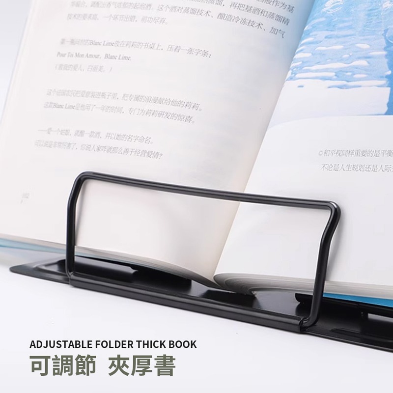 鐵藝摺疊閱讀書架 摺疊書架 閱讀書架 閱讀架 讀書架 平板架 書架 夾書器 書托架 鐵製書架 金屬書架【WJ0163】-細節圖4
