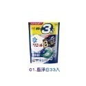 日本P&G洗衣球 33入 36入 4D洗衣球 洗衣球補充包 補充包 洗衣球 【JJ0742】-規格圖4