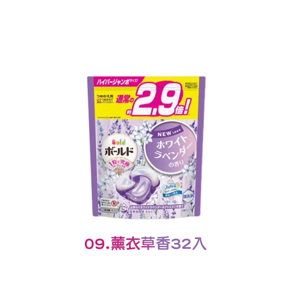 日本P&G洗衣球 33入 36入 4D洗衣球 洗衣球補充包 補充包 洗衣球 【JJ0742】-規格圖4