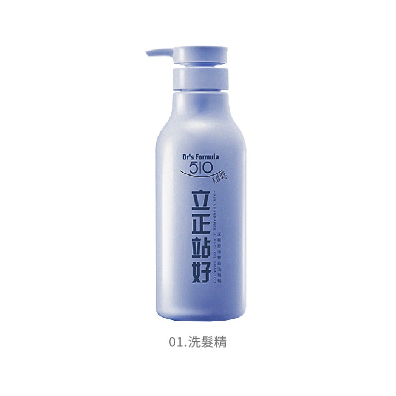 ⚡台塑生醫Dr＇s Formula⚡ 立正站好 洗髮精 潤絲精 洗髮乳 潤髮乳 護髮 洗護組 控油蓬鬆【MF0111】-規格圖4