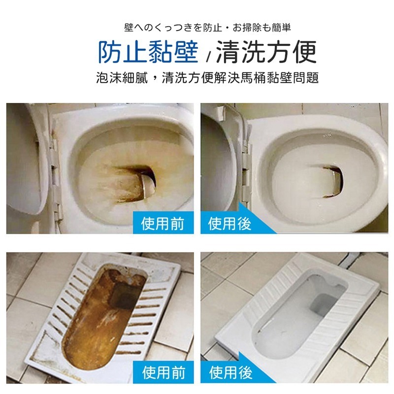 馬桶泡泡清潔劑 500ml 馬桶清潔劑 泡沫清潔劑 廁所清潔 除臭 幕斯清潔 浴室清潔劑 廁所除垢【WY0204】-細節圖6