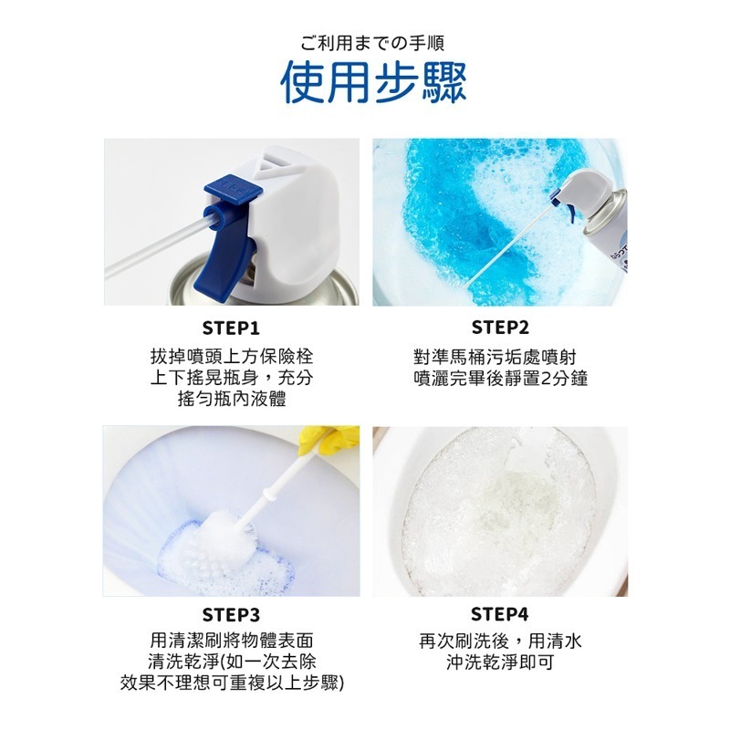 馬桶泡泡清潔劑 500ml 馬桶清潔劑 泡沫清潔劑 廁所清潔 除臭 幕斯清潔 浴室清潔劑 廁所除垢【WY0204】-細節圖7
