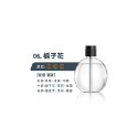 06.精油梔子花-小熊自動噴香機