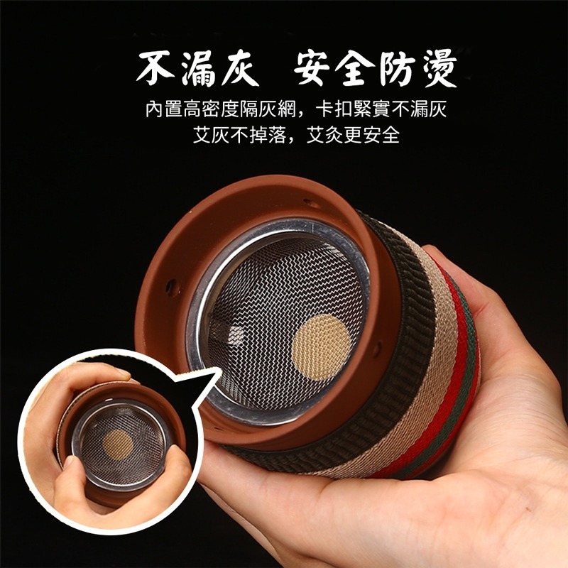 艾灸罐 隔熱艾灸罐 艾灸器 溫灸罐 艾草溫罐 溫灸器 艾灸器具 灸罐 傳統防燙 隔煙 艾灸 陶瓷艾灸罐【JJ0710】-細節圖3