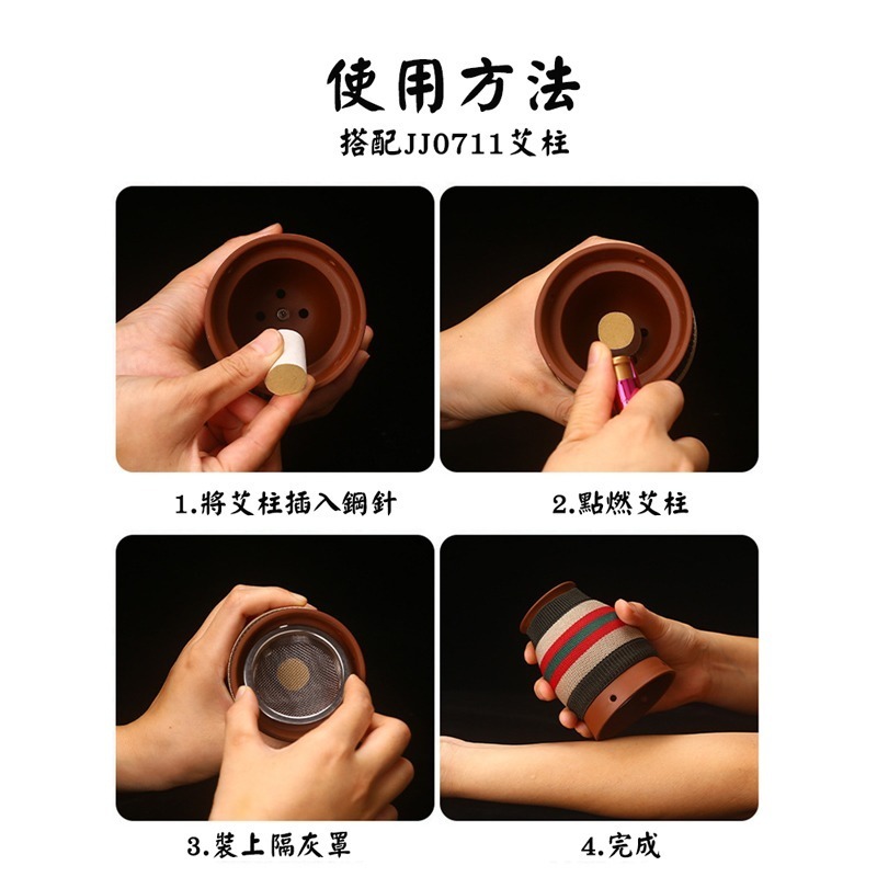 艾灸罐 隔熱艾灸罐 艾灸器 溫灸罐 艾草溫罐 溫灸器 艾灸器具 灸罐 傳統防燙 隔煙 艾灸 陶瓷艾灸罐【JJ0710】-細節圖5