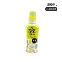 01.清爽綠葉-500ml瓶裝_停產
