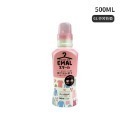 日本花王KAO 防縮護色洗衣精 500ml 護色洗衣精 防縮洗衣精 洗衣精 洗衣液 花草香 防縮護色【JJ0753】-規格圖2