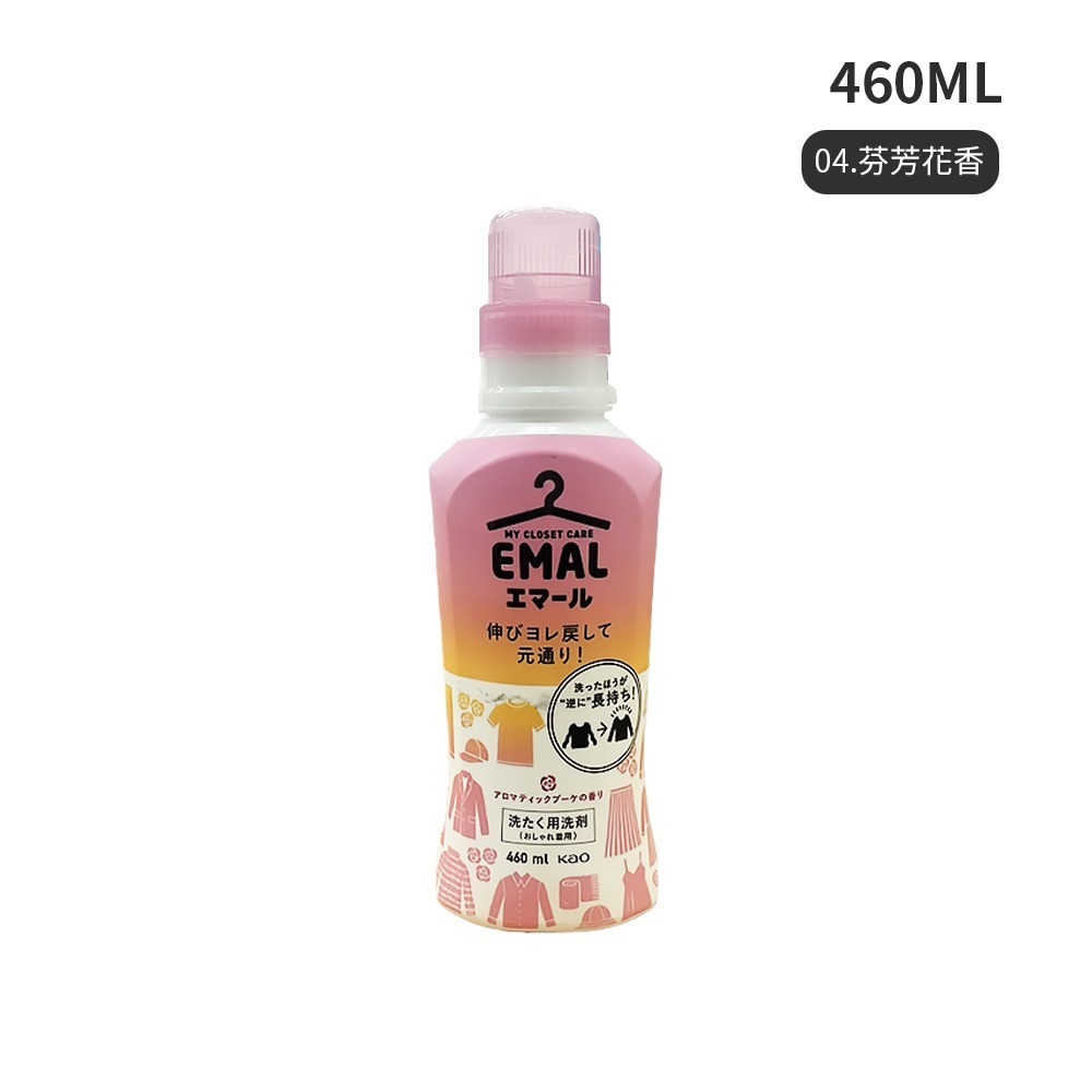 日本花王KAO 防縮護色洗衣精 500ml 護色洗衣精 防縮洗衣精 洗衣精 洗衣液 花草香 防縮護色【JJ0753】-規格圖2