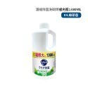 日本花王KAO 珂珂透 濃縮洗碗精補充瓶 1380ml 濃縮洗碗精 洗碗精 補充瓶 大容量洗碗精【CC0490】-規格圖4
