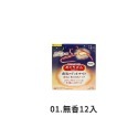日本花王KAO 美舒律 肩頸貼12入 蒸氣肩頸貼 溫熱肩頸貼 肩頸貼 熱敷肩頸貼 蒸氣貼 肩頸用熱敷貼【JJ0749】-規格圖2