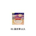 日本花王KAO 美舒律 肩頸貼12入 蒸氣肩頸貼 溫熱肩頸貼 肩頸貼 熱敷肩頸貼 蒸氣貼 肩頸用熱敷貼【JJ0749】-規格圖2