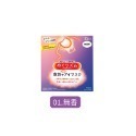 日本花王KAO 美舒律 蒸氣眼罩12入 溫感蒸氣眼罩 蒸氣眼罩 眼罩 熱敷眼罩 發熱眼罩 溫熱眼罩【JJ0754】-規格圖8