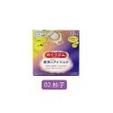 日本花王KAO 美舒律 蒸氣眼罩12入 溫感蒸氣眼罩 蒸氣眼罩 眼罩 熱敷眼罩 發熱眼罩 溫熱眼罩【JJ0754】-規格圖8