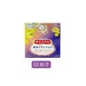日本花王KAO 美舒律 蒸氣眼罩12入 溫感蒸氣眼罩 蒸氣眼罩 眼罩 熱敷眼罩 發熱眼罩 溫熱眼罩【JJ0754】-規格圖2