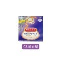 日本花王KAO 美舒律 蒸氣眼罩12入 溫感蒸氣眼罩 蒸氣眼罩 眼罩 熱敷眼罩 發熱眼罩 溫熱眼罩【JJ0754】-規格圖8