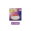 日本花王KAO 美舒律 蒸氣眼罩12入 溫感蒸氣眼罩 蒸氣眼罩 眼罩 熱敷眼罩 發熱眼罩 溫熱眼罩【JJ0754】-規格圖8