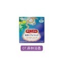 日本花王KAO 美舒律 蒸氣眼罩12入 溫感蒸氣眼罩 蒸氣眼罩 眼罩 熱敷眼罩 發熱眼罩 溫熱眼罩【JJ0754】-規格圖8
