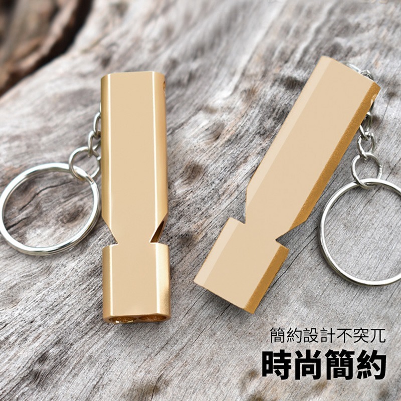 雙管高分貝爆音口哨鑰匙圈 高音哨 求生口哨 鋁合金雙頻高音求生哨 口哨 防身哨子 超大聲哨子【HW0057】-細節圖5