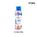 日本P&G 洗衣芳香豆 470ml 蘭諾 LENOR 香香豆 衣物香香豆 芳香豆 衣物芳香豆 芳香顆粒【JJ0741】-規格圖2