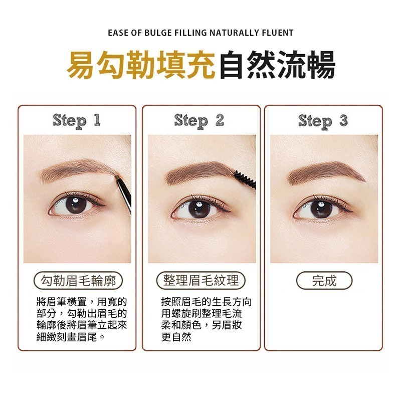 小金眉筆 條纖細小 金筷眉筆 雙頭眉筆 初學者用 茶棕色畫眉 美妝 彩妝 極細眉筆【MZ0289】-細節圖4