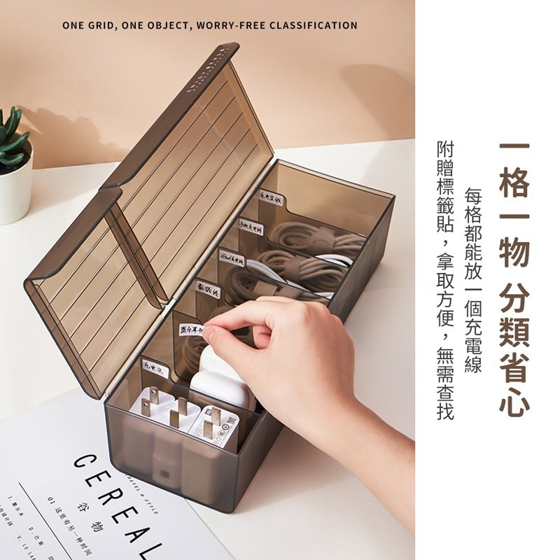 半透明充電線收納盒 集線盒 數據線收納盒 電線收納 線材收納盒 傳輸線收納 3C收納盒 收納盒【SN0390】-細節圖2