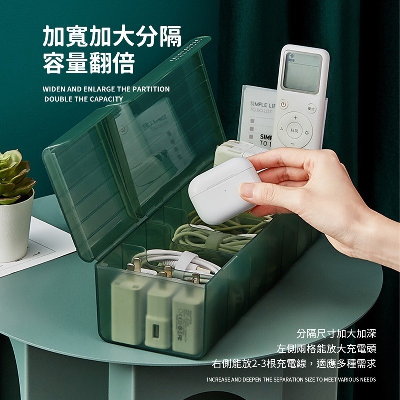 半透明充電線收納盒 集線盒 數據線收納盒 電線收納 線材收納盒 傳輸線收納 3C收納盒 收納盒【SN0390】-細節圖3