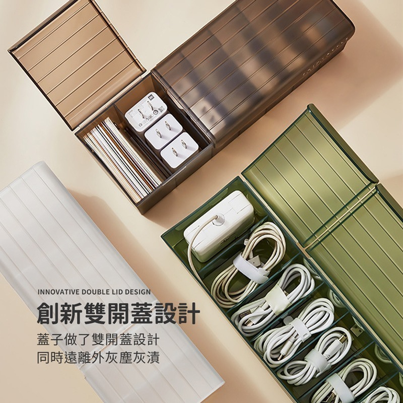 半透明充電線收納盒 集線盒 數據線收納盒 電線收納 線材收納盒 傳輸線收納 3C收納盒 收納盒【SN0390】-細節圖4