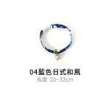 寵物項圈 貓項圈 狗項圈 項圈 貓咪項圈 和風項圈 日式項圈 可愛項圈  頸圈 小型犬項圈 可調項圈 【CW0036】-規格圖8
