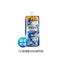 日本LION 獅王 洗碗機專用洗碗精 480G 補充瓶 840G 洗碗機洗碗精 機洗洗碗精 洗碗精【CC0486】-規格圖2