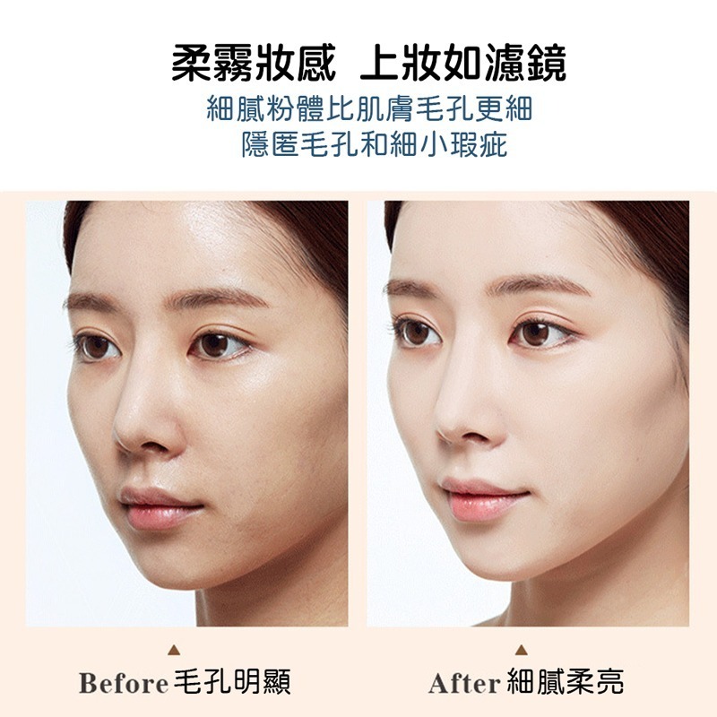 胡椒散粉 IG爆款 定妝散粉 控油散粉 遮瑕散粉 遮瑕蜜粉 控油蜜粉 空氣散粉 防水防汗 不脫妝 蜜粉【MZ0304】-細節圖3