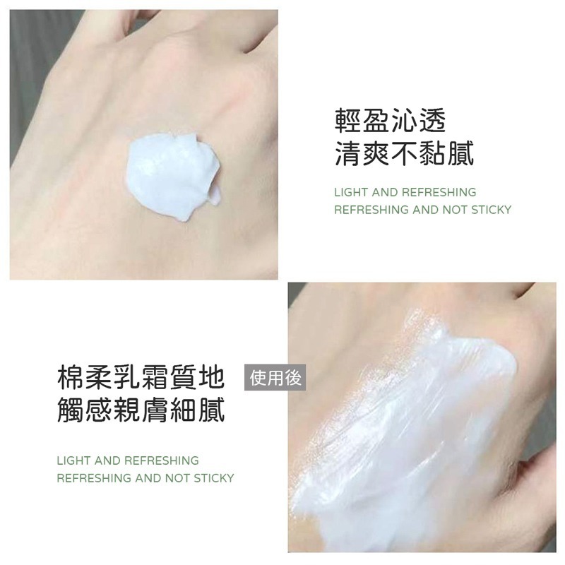 午後茶香身體乳 200ml 浪漫身體乳 香水乳液 潤膚乳 木質香 茶香 保濕 補水 香味持久 身體乳液【MZ0300】-細節圖5