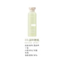 午後茶香身體乳 200ml 浪漫身體乳 香水乳液 潤膚乳 木質香 茶香 保濕 補水 香味持久 身體乳液【MZ0300】-規格圖5